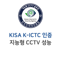 한국인터넷진흥원 K-ICTC